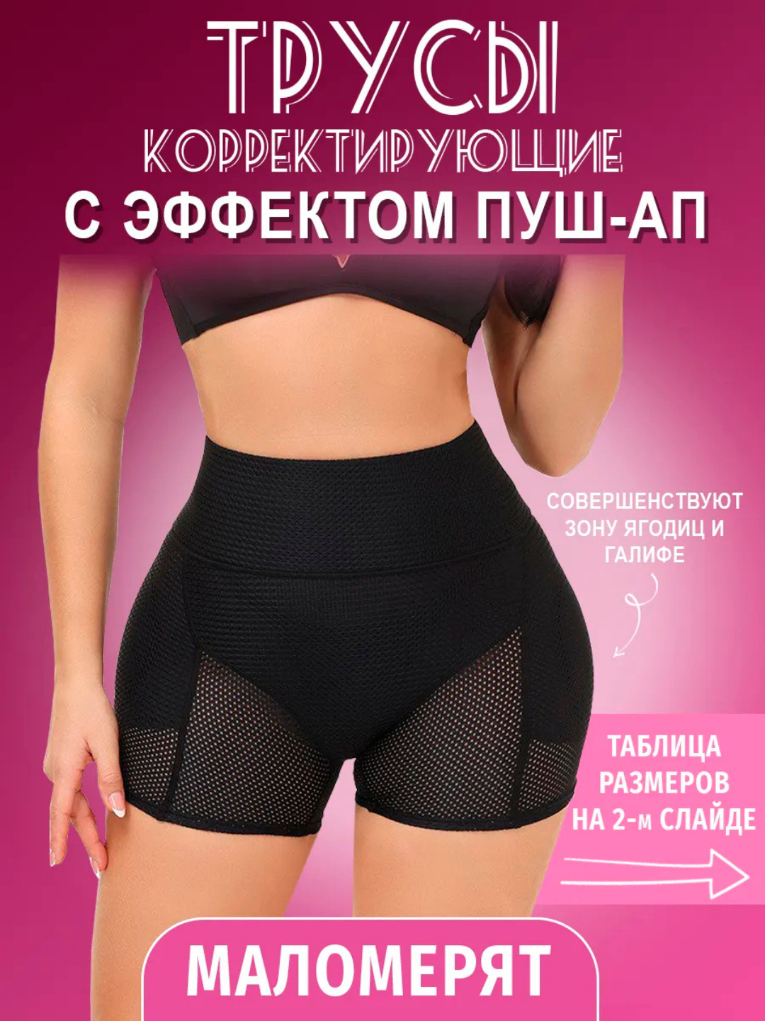 Katta kokrak va ikkita xoroz