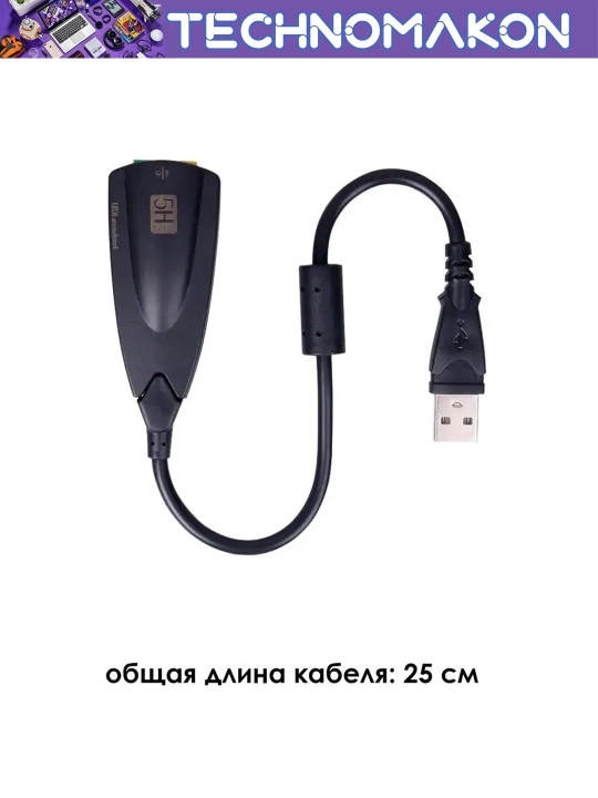 Portativ USB dan audio adapter, usb to audio, 5hv2, tashqi ovoz kartasi, usb 7.1