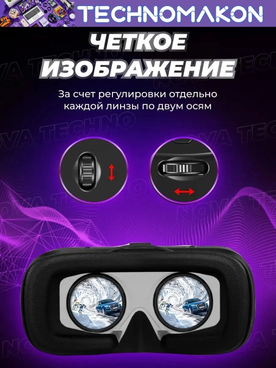 Виртуальные очки VR Shinecon G06B 360