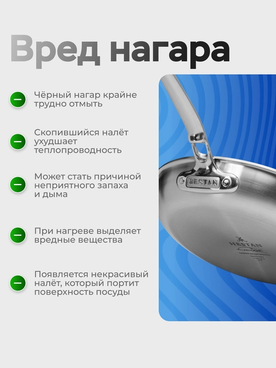 Универсальное средство для казанов от нагара, жира и налета, салфетка антинагар