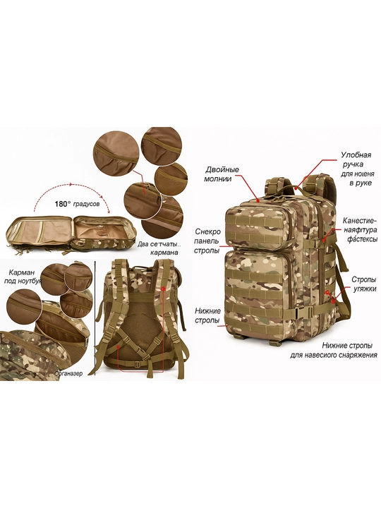 Armiya taktik sumka Ali Uniforma SpecialForce 50 L mustahkamlangan, Molle tizimi bilan