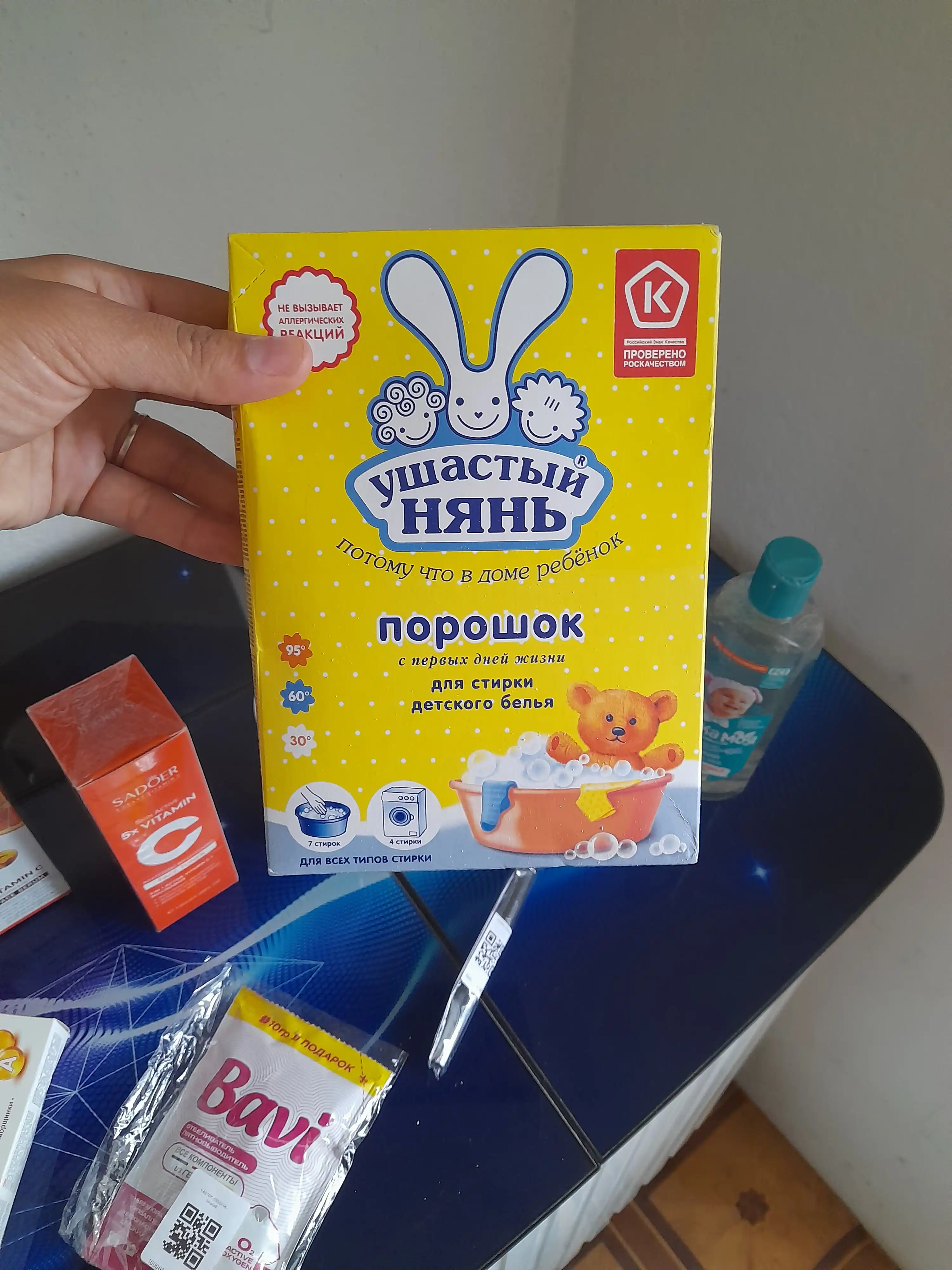 Kir yuvish kukuni bolalar kiyimlari uchun Ushastiy Nyan, 400 gr