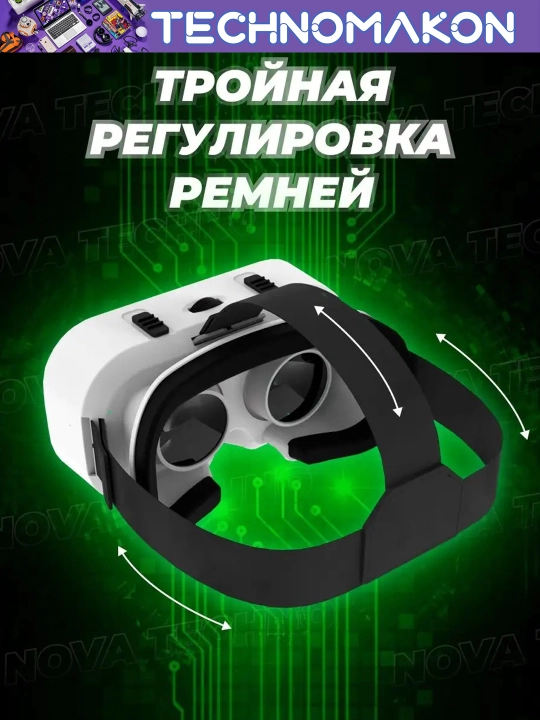 Виртуальные очки VR Shinecon G05A 360
