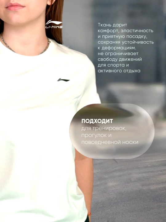 Ayollar uchun Li-Ning sport futbolkasi ATSV410
