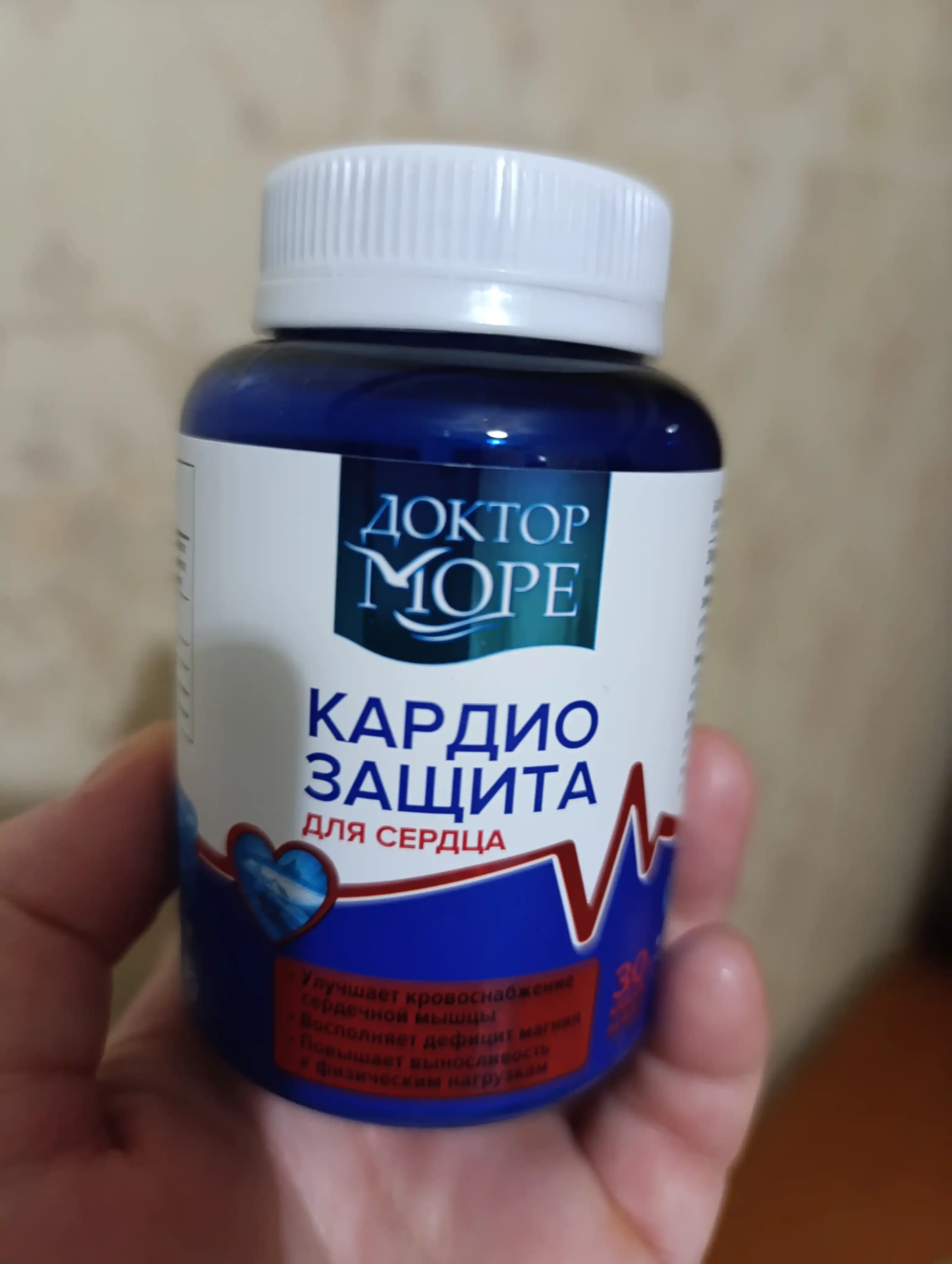 Yurak salomatligi va immunitet uchun kardioprotektsiya, 30 tomchi