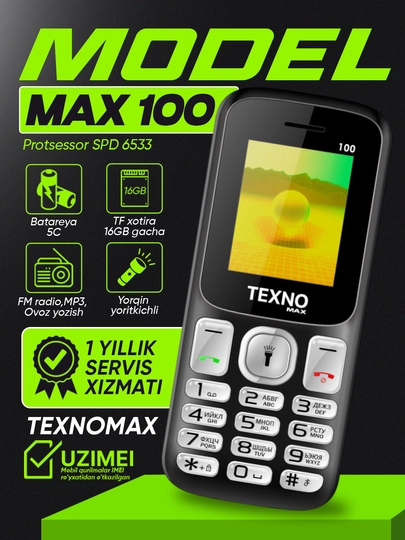 Кнопочный телефон Texnomax 100 Процессор SPD 6533, 2 SIM-карты, FM-радио, MP3, диктофон