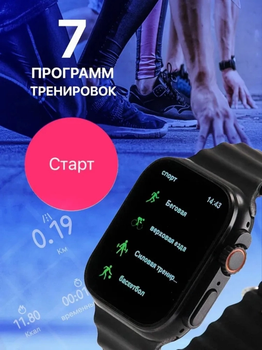 T800 Ultra aqlli soat – puls o‘lchagichli, 5 kungacha ishlash, qora va sariq