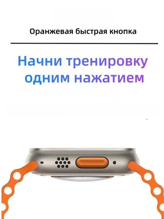 T800 Ultra умные часы – с пульсометром, до 5 дней работы, чёрный и жёлтый