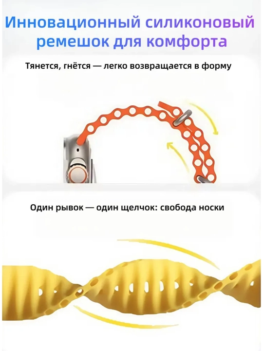 T800 Ultra умные часы – с пульсометром, до 5 дней работы, чёрный и жёлтый