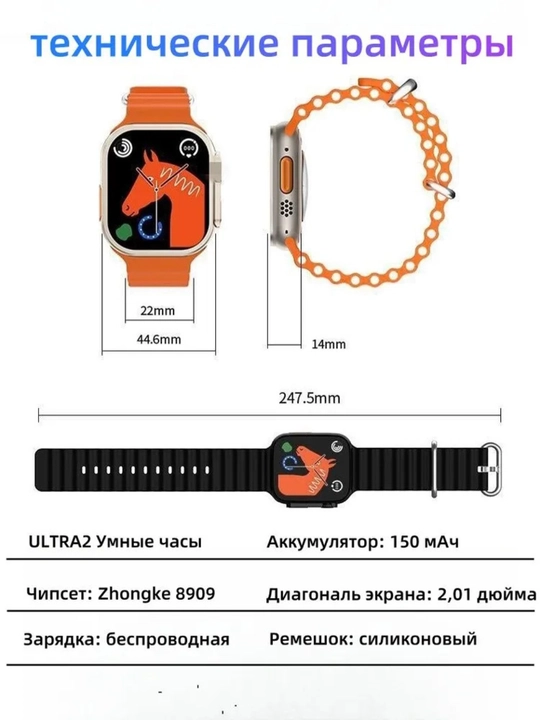 T800 Ultra умные часы – с пульсометром, до 5 дней работы, чёрный и жёлтый