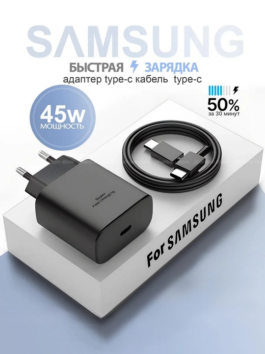 Зарядное устройство Samsung 45 Вт, 25 Вт, кабель Type-C, быстрое зарядное устройство - 