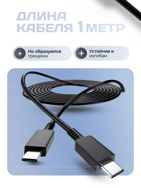 Зарядное устройство Samsung 45 Вт, 25 Вт, кабель Type-C, быстрое зарядное устройство
