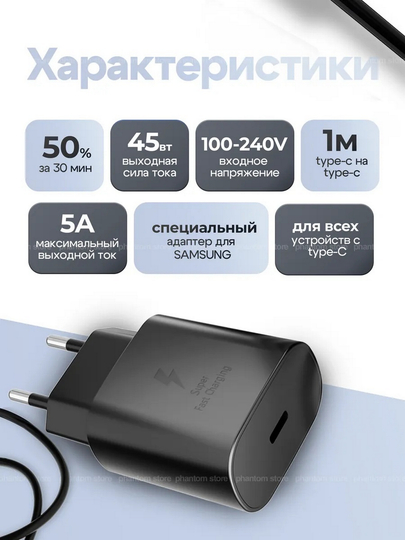 Зарядное устройство Samsung 45 Вт, 25 Вт, кабель Type-C, быстрое зарядное устройство