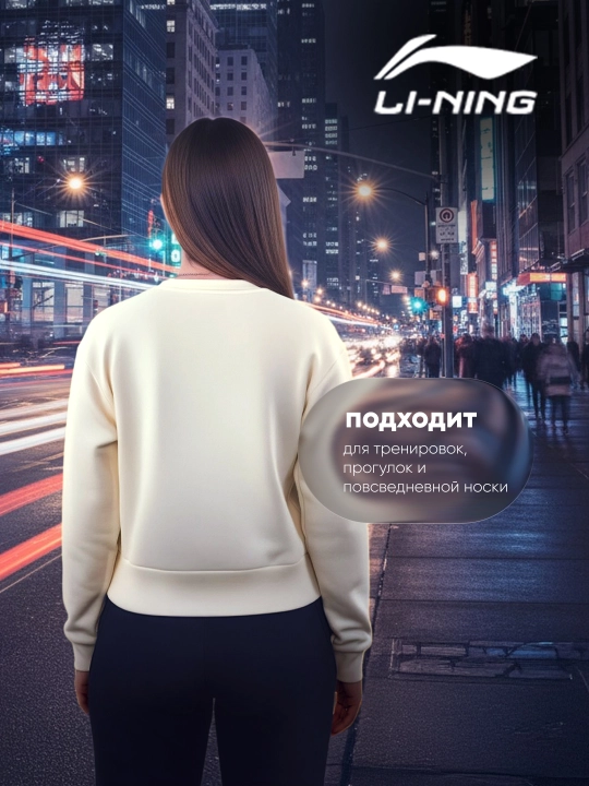 Женский лонгслив Li-Ning