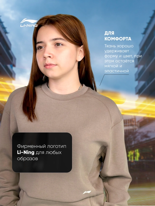 Женский лонгслив Li-Ning