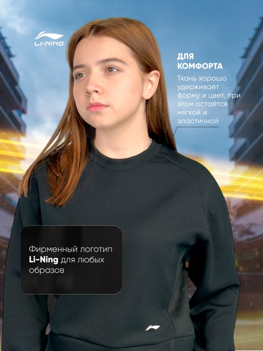 Женский лонгслив Li-Ning