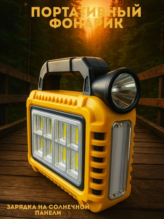 Ko‘p rejimli LED fonarik – USB va quyosh panelli zaryadlash - 