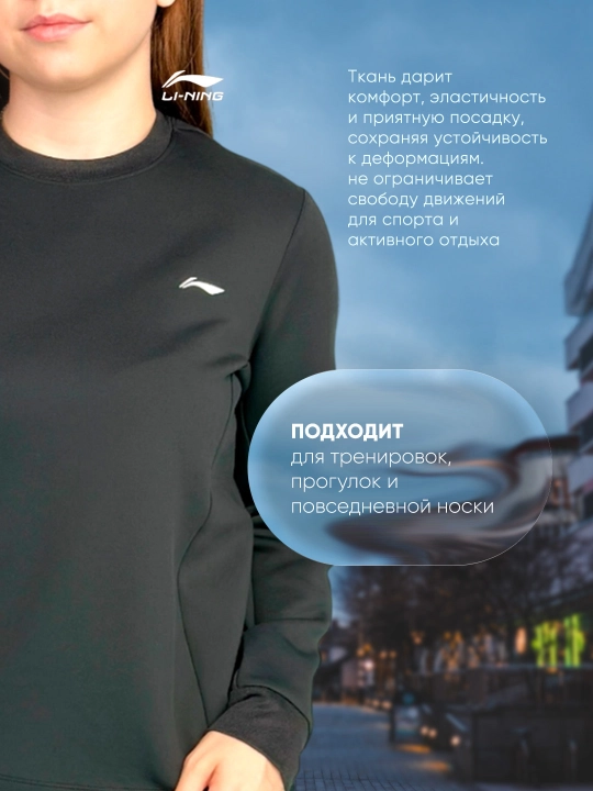 Женский лонгслив Li-Ning AWDVA70