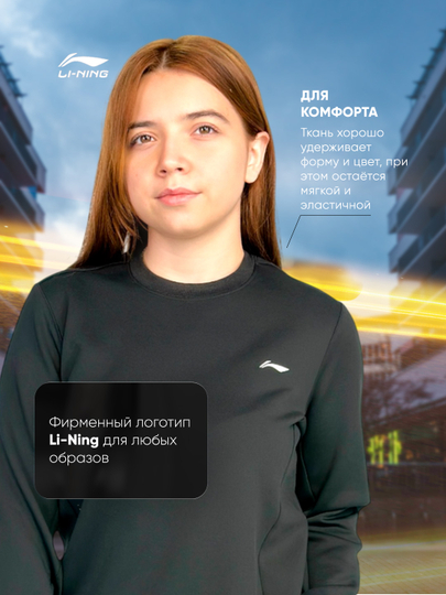 Женский лонгслив Li-Ning AWDVA70
