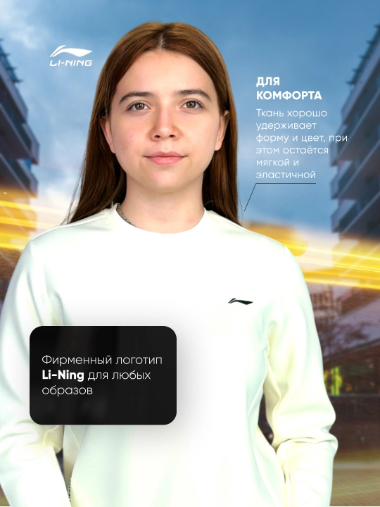 Женский лонгслив Li-Ning AWDVA70
