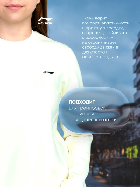 Женский лонгслив Li-Ning AWDVA70