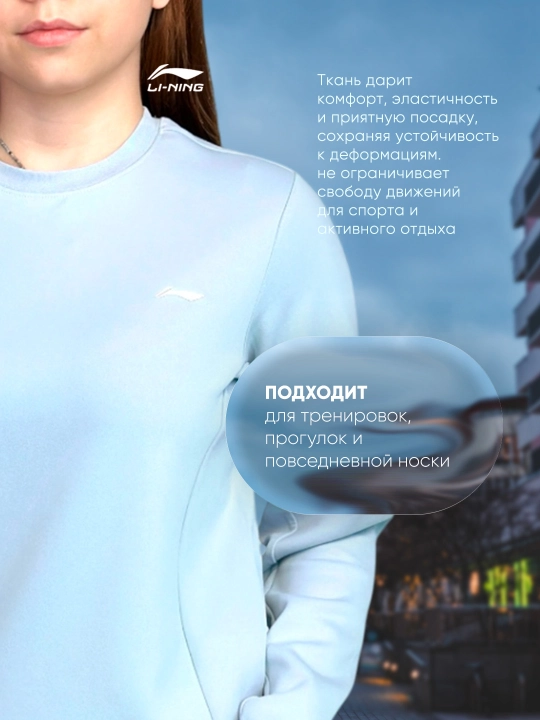 Женский лонгслив Li-Ning AWDVA70
