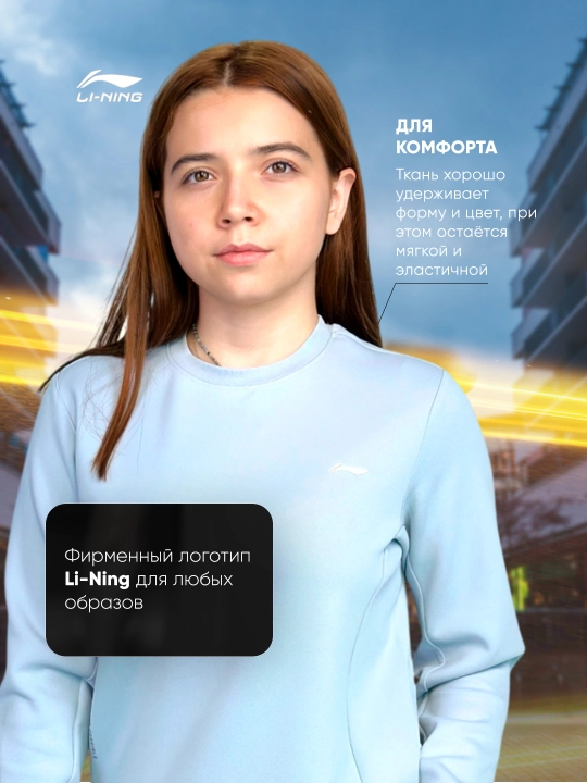 Женский лонгслив Li-Ning AWDVA70