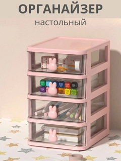 Розовый