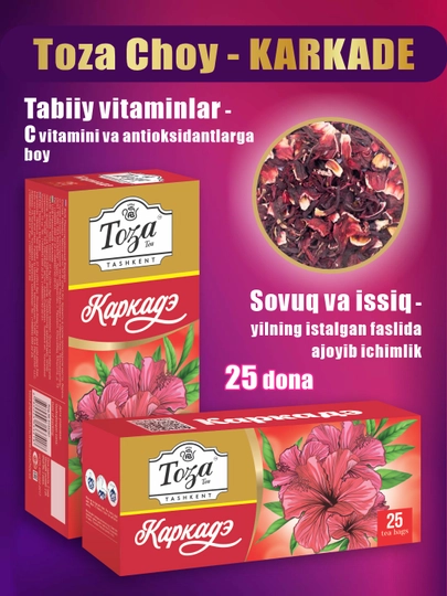 Choy Karkade Toza, 25 dona - 