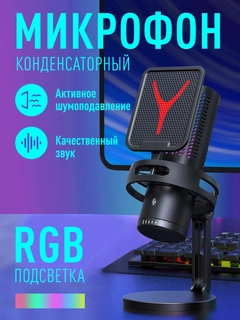 Черное стекло
