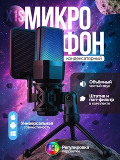 Черный
