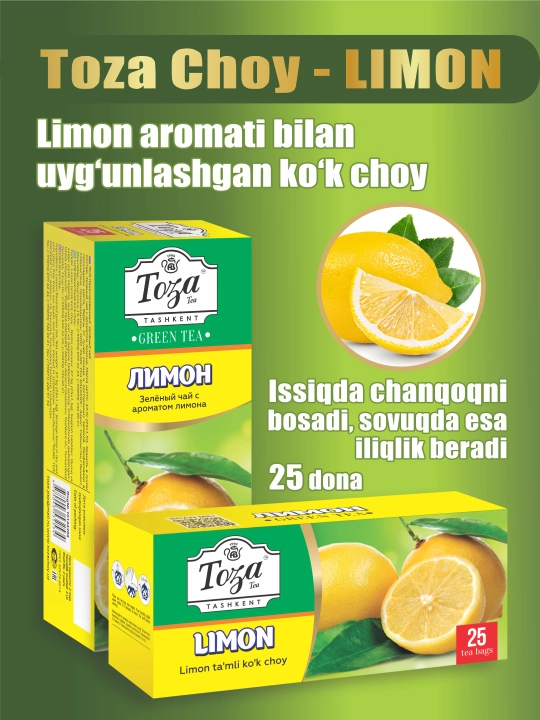 Чай зеленый Тоза Лимон, 25 пакетиков