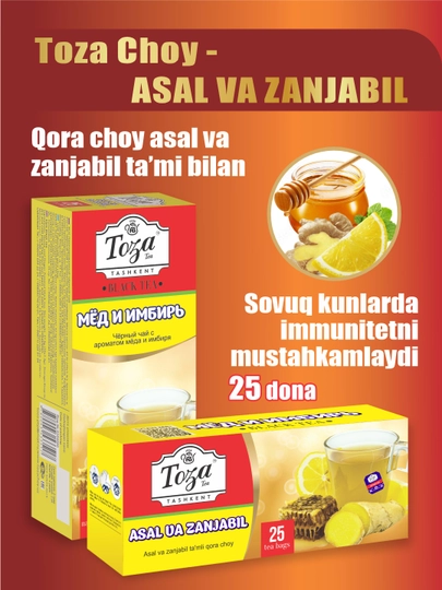 Asal va zanjabil aromati bilan qora choy, paketchalarda, 25 dona - 