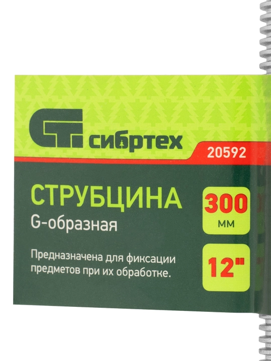 СИБРТЕХ qurilish qisqichi, 300 mm, vintli jipslash, 20592
