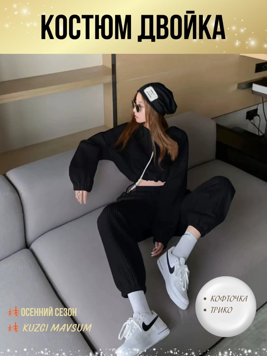 Ayollar ikki qismli kostyum, koreys uslubi, paxta, sport kostyum, keng shim, sport uchun