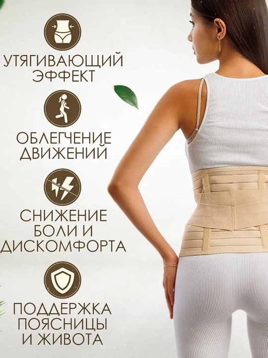 Корсет, утягивающее белье, Пояс-корсет для похудения,бандаж,большие размеры, унисекс до 7xl