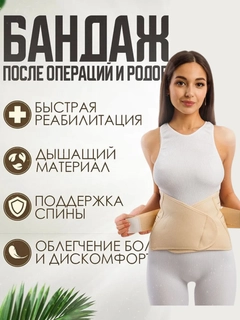 Светло-бежевый