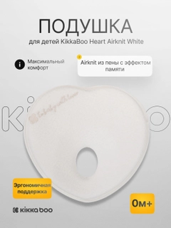 Белый
