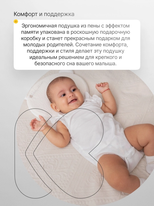 Детская подушка KikkaBoo Cloud Airknit