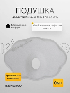 Серый