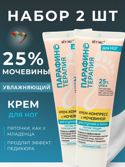 Shantaj orqali jinsiy aloqa