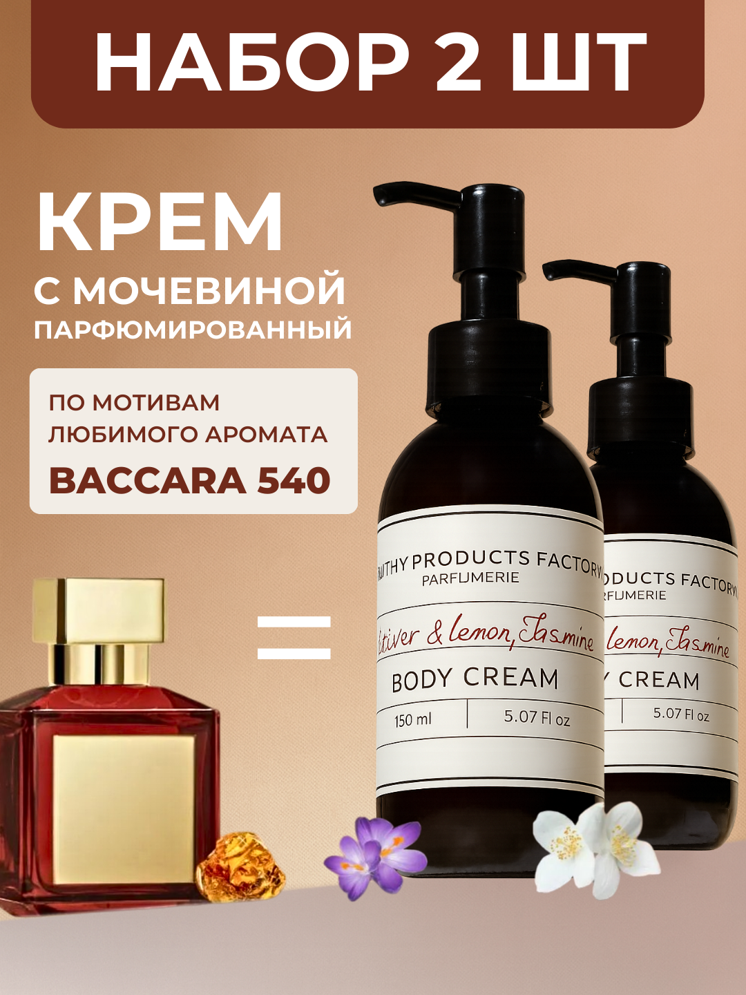 Светло-коричневый