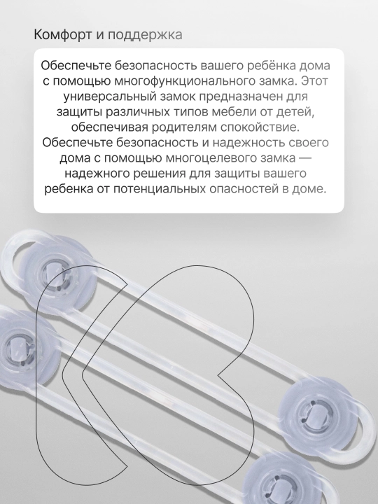 Universal qulf KikkaBoo, 2 dona