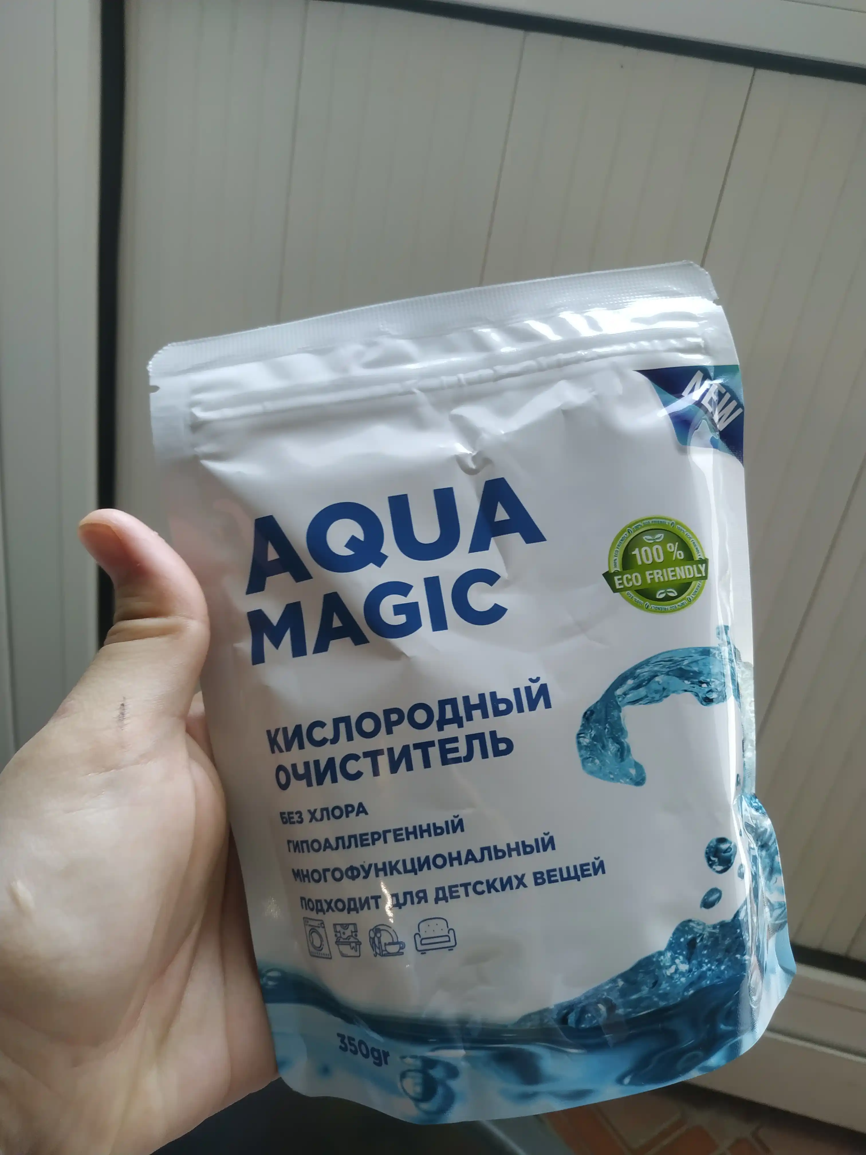 Kislorodli tozalovchi, oqartiruvchi, dog' olib tashlovchi, Aqua Magic, 350 gr