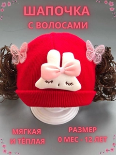 Красный
