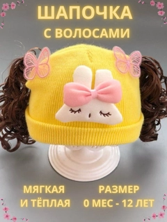 Желтый