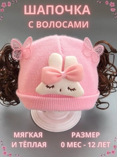 Розовый