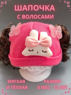 Тёмно-розовый