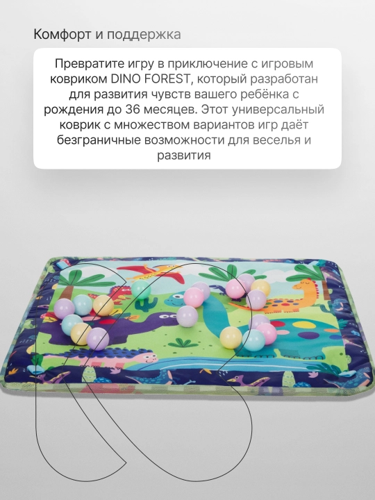 Игровой коврик KikkaBoo 18 Balls