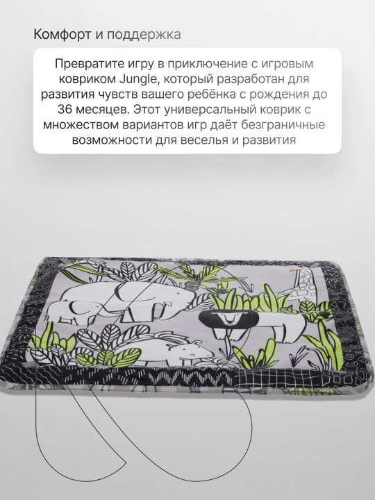 Игровой коврик KikkaBoo 18 Balls